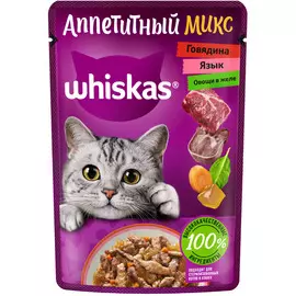 Whiskas Влажный корм (пауч) для кошек Аппетитный микс, говядина, язык и овощи в желе, 75 гр.
