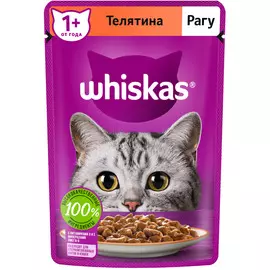 Whiskas Влажный корм (пауч) для кошек, рагу с телятиной, 75 гр.
