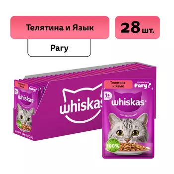 Whiskas Влажный корм (пауч) для кошек, рагу с телятиной и языком, 75 гр.