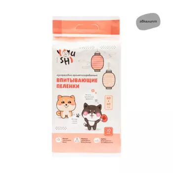 Youshi Пеленки впитывающие 60х60 см (10 шт.) одноразовые с ароматом эвкалипта с углем для кошек и собак