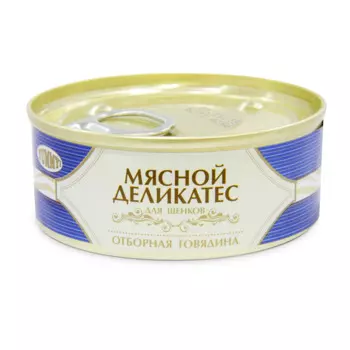 Yummy Влажный корм (консервы) для щенков Мясной Деликатес, с натуральной говядиной в желе, 100 гр.