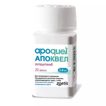 Zoetis Apoquel Таблетки для снятия зуда у собак 5,4 мг, 20 таблеток
