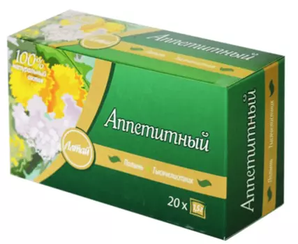 Аппетитный сбор, ф/п 1,5 г №20, КИМА