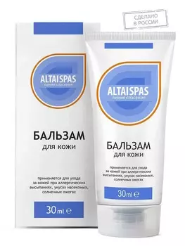 Бальзам для кожи (при аллергии), 30 мл., Две линии