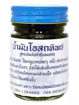Бальзам для тела, традиционный тайский, Зеленый, 50 г. Osotthip