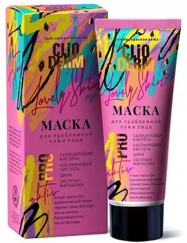ClioDerm Маска для проблемной кожи лица, 75 мл, Две линии