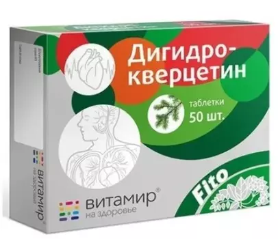 Дигидрокверцетин, таблетки 200 мг, 50 шт., ВИТАМИР
