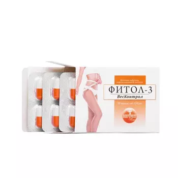Фитосбор в капсулах Фитол-3 ВесКонтрол, для снижения веса , 30 капс по 450 мг
