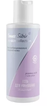 Гель для умывания очищающий, 150 мл, PRO-SKIN COLLECTION, Венец Сибири