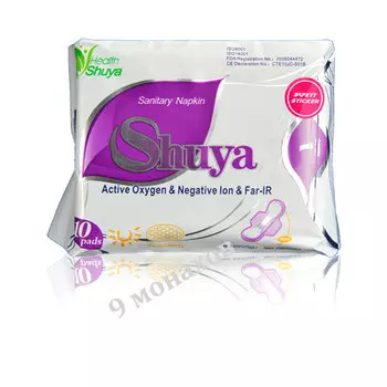 Гигиенические прокладки Шуйя (Shuya) Дневные (уп./10 шт.)