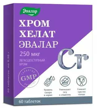 Хром хелат Эвалар таб. 250 мкг, 60 шт, Эвалар