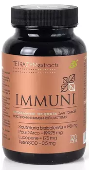 IMMUNI (Иммуни) TETRA ZYM EXTRACTS 120 капс., Сиб-Крук