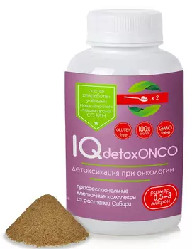 IQ detoxONCO (детокс при онкологии), 100 гр., Сиб-КруК