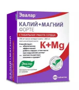 Калий+Магний Форте таб. 1200 мг, 60 шт. Эвалар