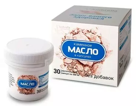 Каменное масло без добавок, "Иммуномодулятор", капс 30 шт*500мг, Амбрелла