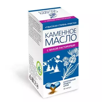 КАМЕННОЕ МАСЛО с мукой из семян расторопши, 30 капсул