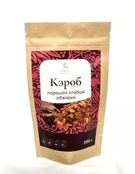 Кэроб, порошок слабой обжарки (уп./100 гр.), Хаумея
