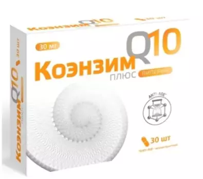 Коэнзим Q10 плюс с пиперином капс, 200мг, 30 шт., ВИТАМИР
