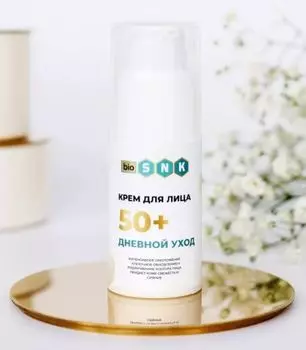 Крем для лица, дневной 50+ , SPF 20, 30мл, BIO SNK