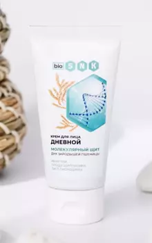 Крем для лица "Молекулярный щит", туба, 50мл, BIO SNK
