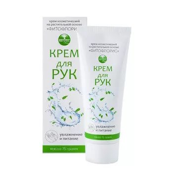 Крем для рук Фитофлорис питательный и увлажняющий, 75 гр