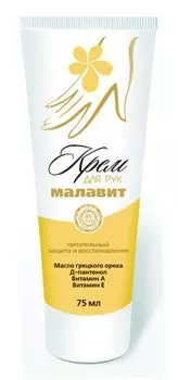 Крем для рук питательный «Малавит», 75 мл., Малавит