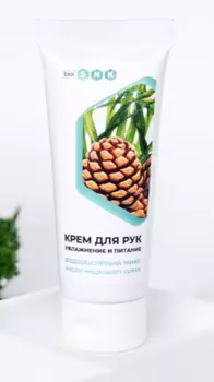 Крем для рук (увлажнение и питание), туба, 70 мл, BIO SNK