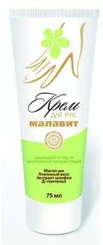 Крем для рук защитный «Малавит», 75 мл., Малавит