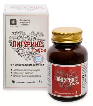 Лигурикс, леденцовые таблетки для рассасывания при гипертонии, 20 шт. по 1,5 г., Сашера-Мед
