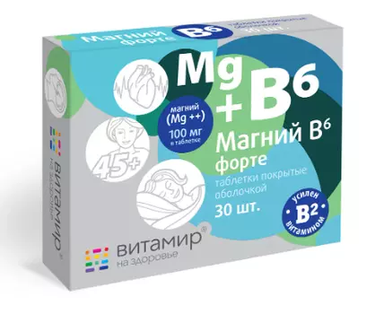 Магний B6 ФОРТЕ, таблетки 1133 мг, 30 шт., ВИТАМИР