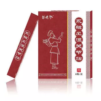 Магнитный пластырь Miaolaodi (красный) при артритах и ревматизме (уп./6 шт.)