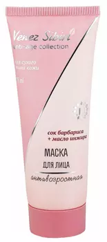 Маска для лица антивозрастная, ANTI-AGE COLLECTION, Венец Сибири