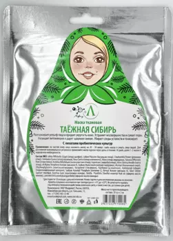 Маска для лица "Таёжная Сибирь" (ткань), 20 гр