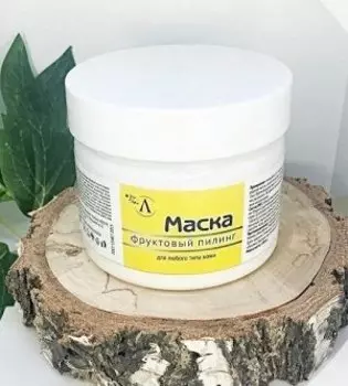 Маска фруктовый пилинг для любого типа кожи, 100гр., Микролиз