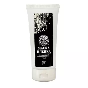 Маска-плёнка для лица Очищающая Уголь 100 мл., Доктор Крым
