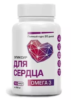 Масло "Для сердца" капсулированное 300 мг, 180 кап., Компас Здоровья
