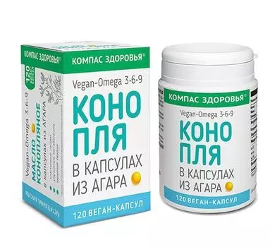 Масло конопляное в капсулах из агара, 120 кап., Компас Здоровья