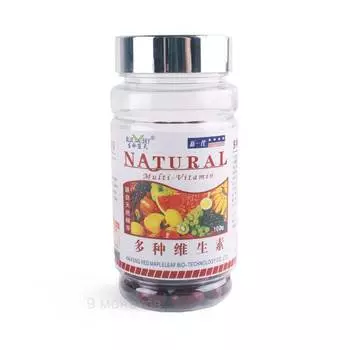 Мультивитаминный комплекс мягкие капсулы 500 мг, 100 шт., Natural