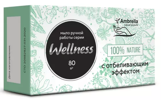 Мыло с отбеливающим эффектом, 80 гр., Амбрелла