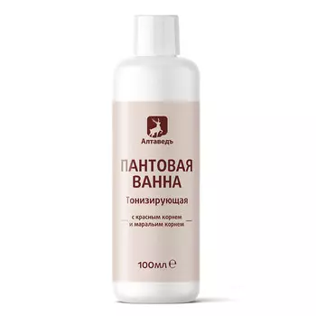 Пантовая ванна (ЖИДКАЯ) «Тонизирующая», 100 мл., Алтаведъ
