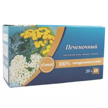 Печеночный сбор, ф/п 1,5 г. №20, КИМА