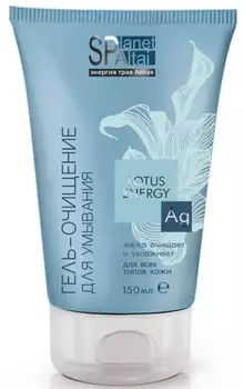 Planet SPA Altai Гель для умывания, 150 мл., Две линии