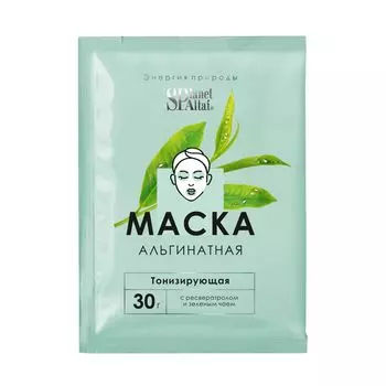 Planet SPA Altai Маска альгинатная «Тонизирующая» с ресвератролом и зеленым чаем , Две линии