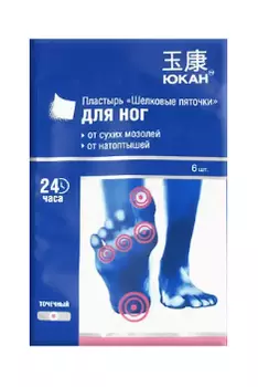 Пластырь ЮКАН д/ног Шелковые пяточки п/мозольный, 6 шт