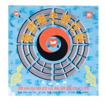 Пластырь Синьи 003 (синий) при пяточной шпоре, 4 шт