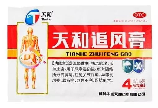 Пластырь Тяньхэ универсальный обезболивающий, 4 шт