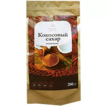 Сахар кокосовый, органик, 200 гр, Хаумея