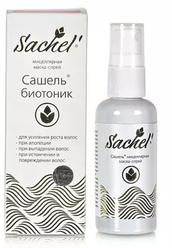 Сашель биотоник натуральная маска-спрей для роста волос, при выпадении волос, 50 мл., Сашера-Мед