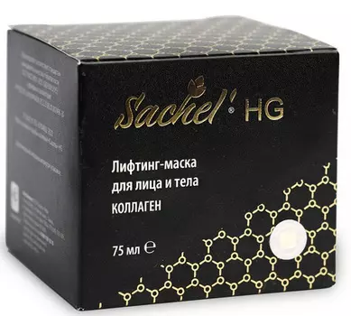 Сашель HG лифтинг-маска для лица с коллагеном, 75 мл, Сашера-Мед