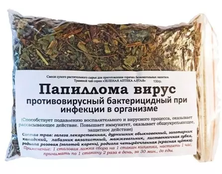 Сбор "Папиллома вирус" (уп./130 гр.), Данила Травник